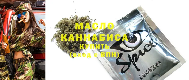 Купить наркотик аптеки Цоци-Юрт Cocaine  Марихуана  СОЛЬ  Гашиш  Псилоцибиновые грибы  МЕТАДОН  Меф мяу мяу 