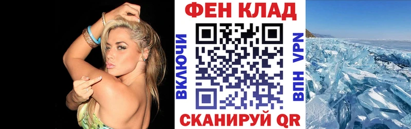 Amphetamine Розовый  hydra как войти  Цоци-Юрт 