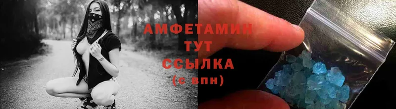 Amphetamine Розовый  маркетплейс состав  Цоци-Юрт 