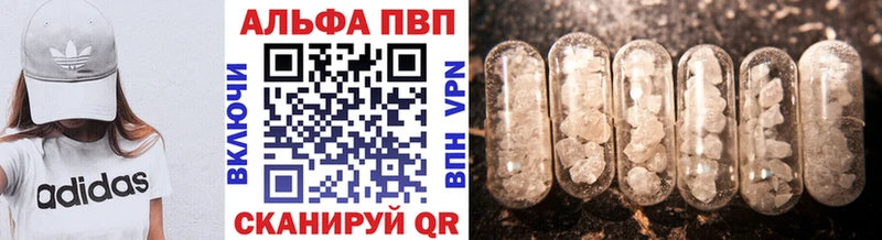 купить закладку  Цоци-Юрт  APVP СК 