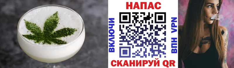 Печенье с ТГК марихуана  Цоци-Юрт 