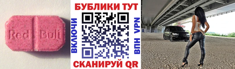 ЭКСТАЗИ диски  Цоци-Юрт 