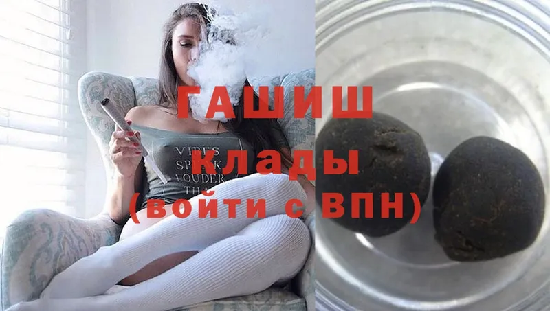 ГАШ Cannabis  Цоци-Юрт 