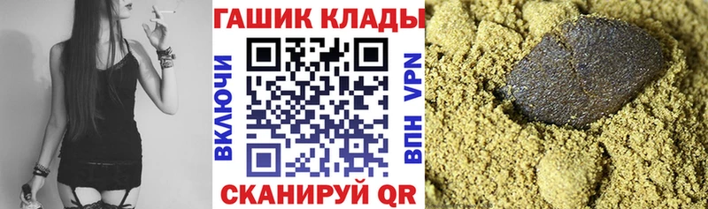 Гашиш Premium  OMG как зайти  Цоци-Юрт  даркнет сайт 