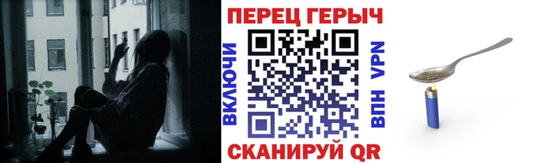 где найти наркотики Цоци-Юрт ГЕРОИН VHQ