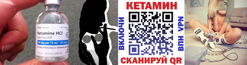 КЕТАМИН ketamine  Цоци-Юрт 