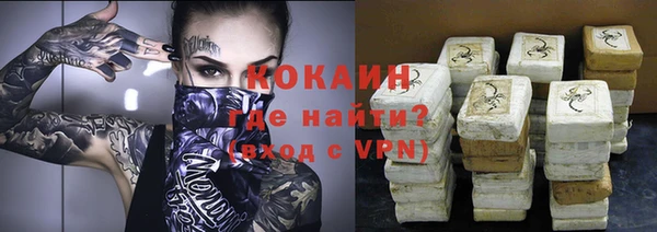 марки nbome Беломорск