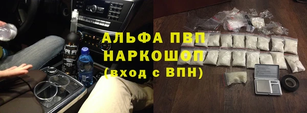 кокаин VHQ Медногорск