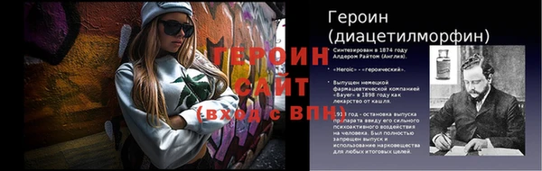 спиды Мегион