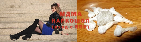 jwh Беслан