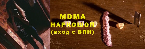 MESCALINE Медвежьегорск