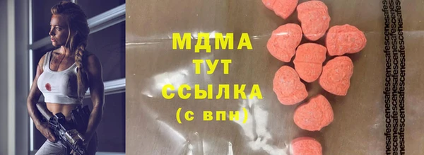 мдма Майский