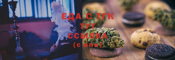 спиды Мегион