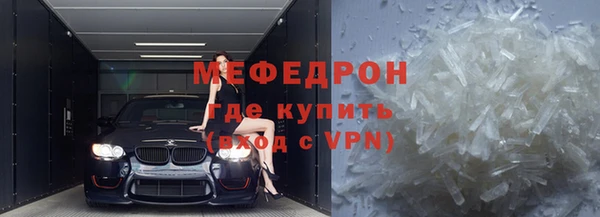 кокаин VHQ Медногорск