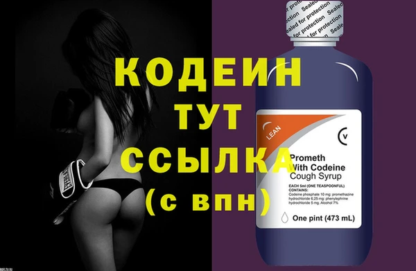 спиды Мегион