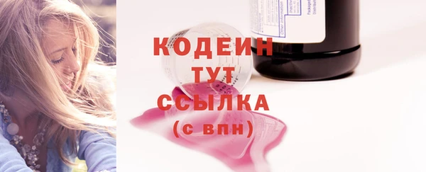 альфа пвп Бикин