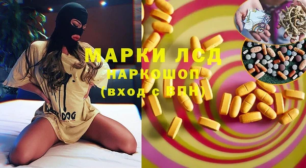 кокаин VHQ Медногорск