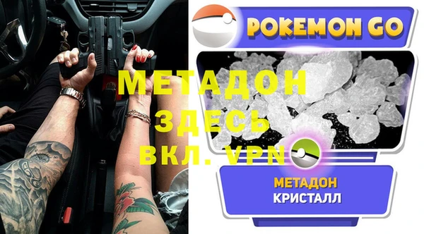 спиды Мегион