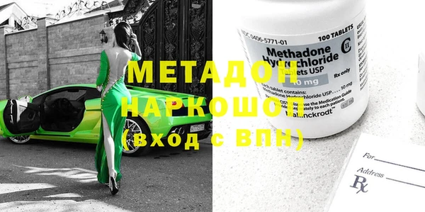 мдма Майский
