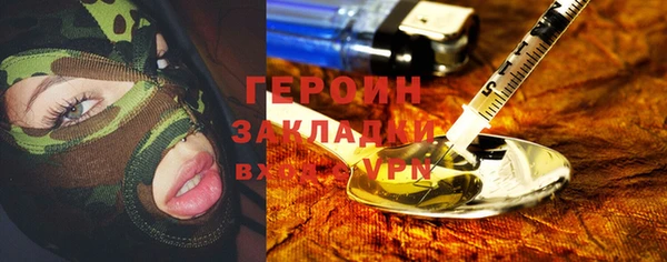 кокаин VHQ Медногорск