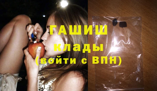 кристаллы Абаза