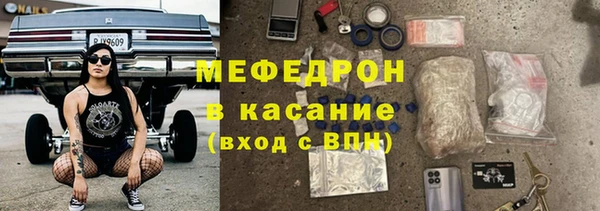 MESCALINE Медвежьегорск