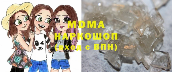 мдма Абдулино
