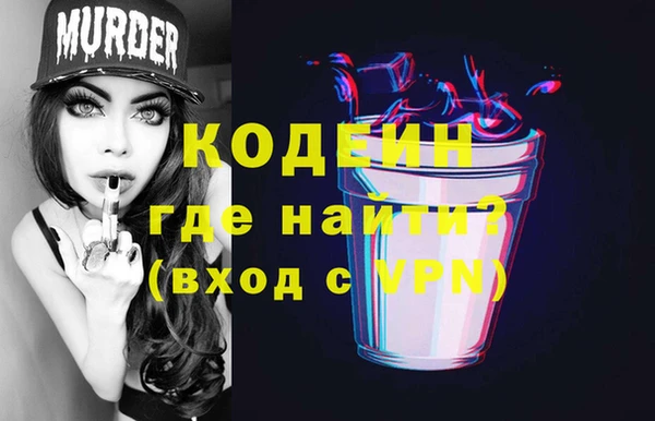кокаин VHQ Медногорск