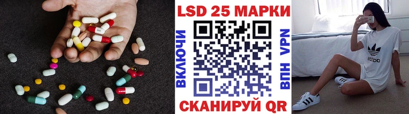 LSD-25 экстази ecstasy  хочу   Цоци-Юрт 