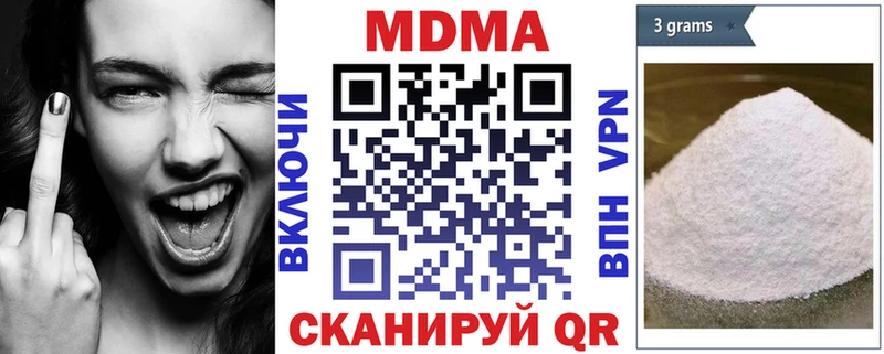 площадка формула  Цоци-Юрт  МДМА crystal 