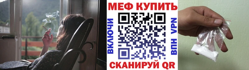 МЕФ кристаллы Цоци-Юрт
