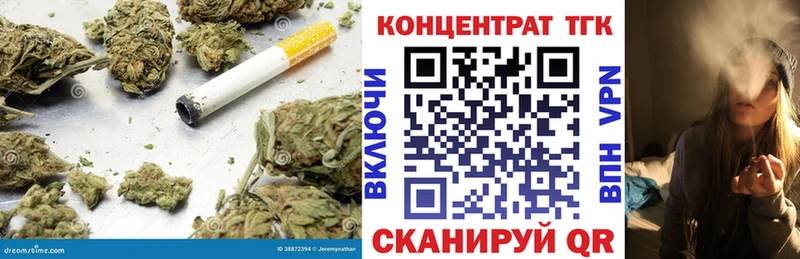 Дистиллят ТГК Wax  Цоци-Юрт 