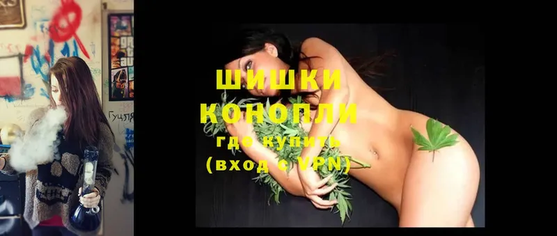 что такое наркотик  Цоци-Юрт  Бошки Шишки White Widow 